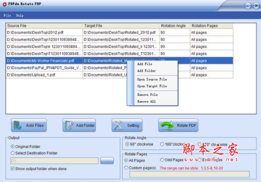 PDFdu Rotate PDF(PDF旋转软件) v1.5 官方安装版
