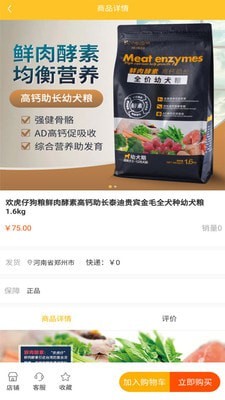 布噜卡 for Android v1.4 安卓手机版