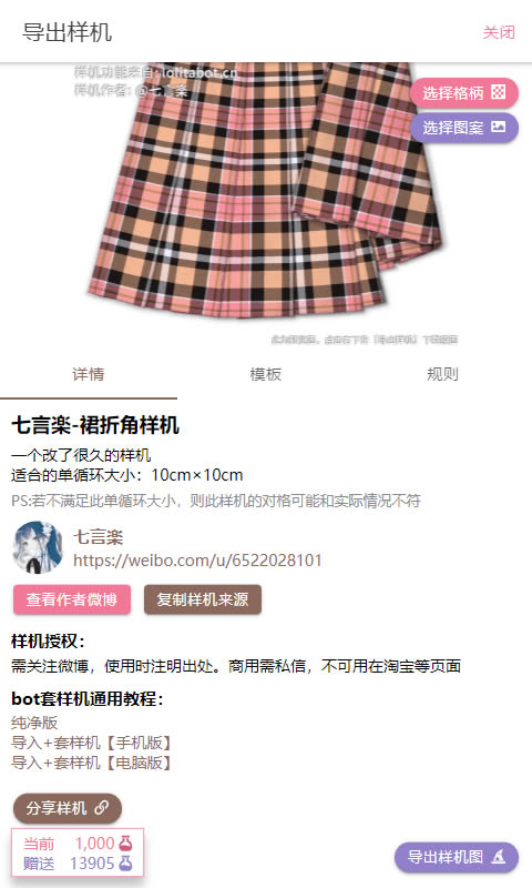 lolitabot人形姬 for Android v1.0 安卓版