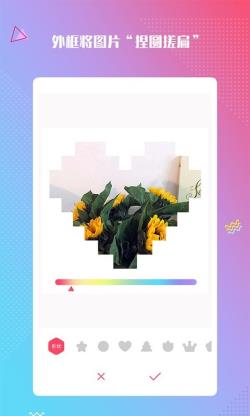 最美滤镜 for Android v1.1.1 安卓手机版