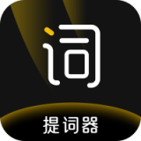 台词助手提词器 for Android v1.0.2 安卓版