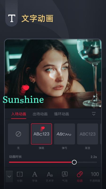 VMix(视频处理软件) for Android v1.6.0 安卓手机版