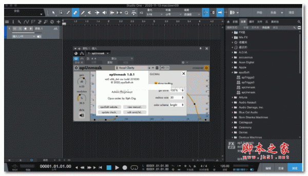 apulSoft apUnmask for mac(音频放大组件) v1.0.2 苹果电脑破解版
