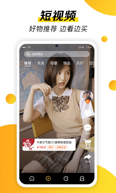 摸鱼视频 for Android v1.0.1.0 安卓版