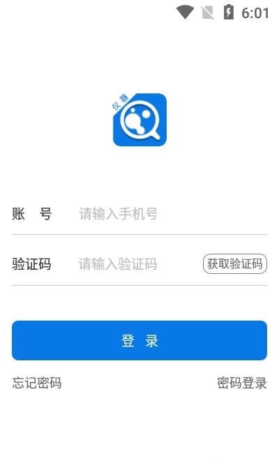 LAB仪器 for Android v1.0.8 安卓版