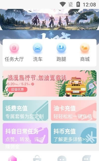 哼哈帮 for Android v1.2.1 安卓版