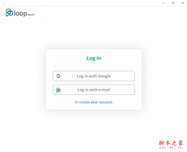 协同办公软件 Loop Team v1.4.0.0 免费安装版