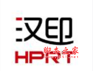 汉印HPRT FT200打印机驱动 v2.7.3.4 官方安装版