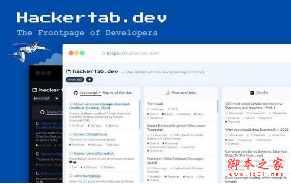 Hackertab.dev(极客页面) v1.26.2 免费安装版