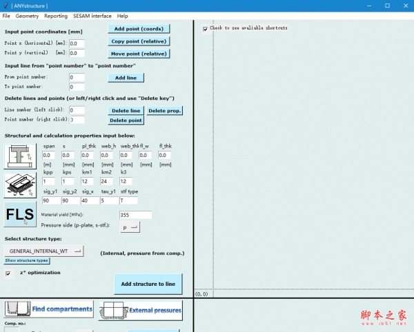 ANYstructure(钢结构计算优化工具) v2.3 免费安装版 附安装教程