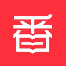 番薯小说(小说阅读软件) for iPhone v2.2.13苹果手机版