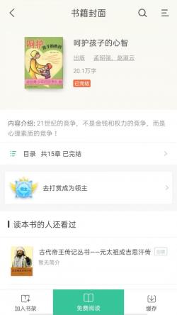 掌媒阅读 for Android v4.2.1 安卓手机版