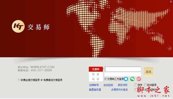 交易师股知道版 v3.1.8 最新安装版