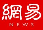 网易新闻安卓客户端 v114.6 官方版