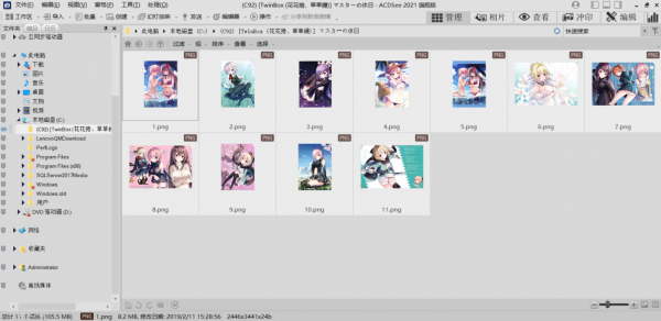 老牌看图软件ACDSee Ultimate v14.0.1.2489 中文精简安装版