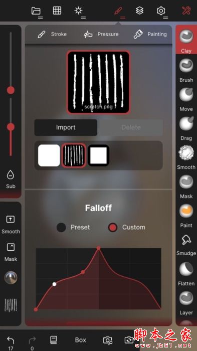 Nomad Sculpt(移动建模软件) v2.2 安卓版