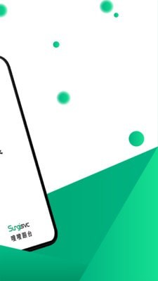 嗖嗖跟台 for android v4.1.0 安卓手机版