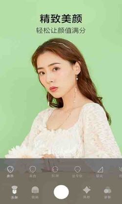 美空甜言相机 for Android v1.0.1 安卓手机版
