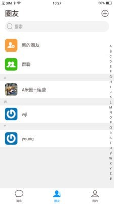 米圈 for android v2.1.4 安卓手机版
