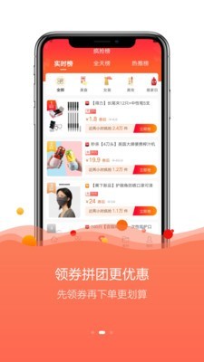 云返勤购 for android v0.0.33 安卓手机版