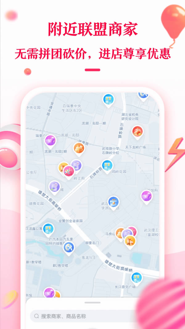 积分兑付宝(积分兑换商城)v1.1.5 安卓版