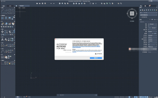 Autodesk AutoCAD 2022 for Mac(cad2022) 简体中文激活版