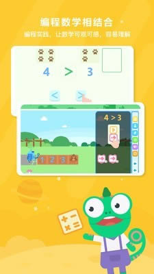 变色龙课堂 for Android v1.3.0.108 安卓版