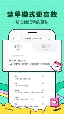 记忆面包 for Android v1.0.0 安卓手机版