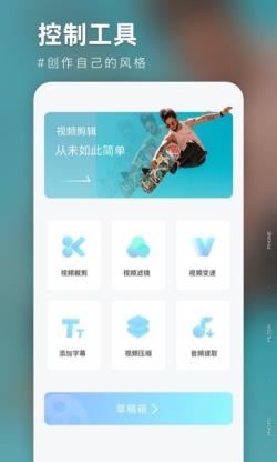 友兔滤镜 for Android v1.0.0 安卓手机版