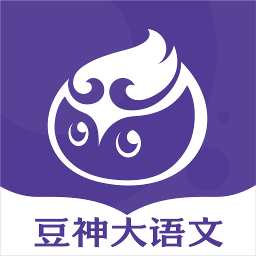 豆神大语文 for Android v4.3.1.0 安卓手机版