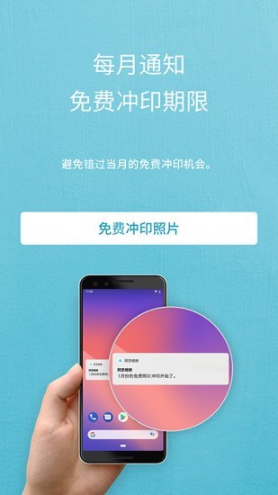 阿芭相册 for Android v2.5.0 安卓手机版