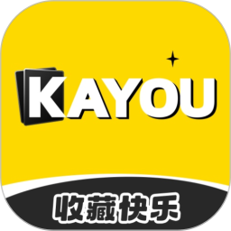 卡游(购物娱乐平台) v1.42.1 安卓版