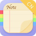 便签记事 for Android v5.5.2 安卓手机版