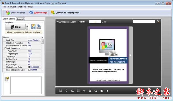 Boxoft Postscript to Flipbook(翻页电子书制作)V2.0.0 官方安装版