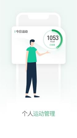 酷赛运动 for Android v3.1.0 安卓手机版