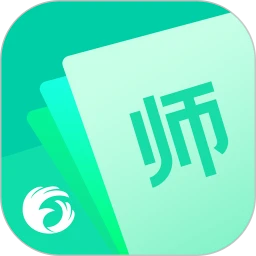 翼课教师(线上教学辅导软件) for Android V2.8.0 安卓手机版