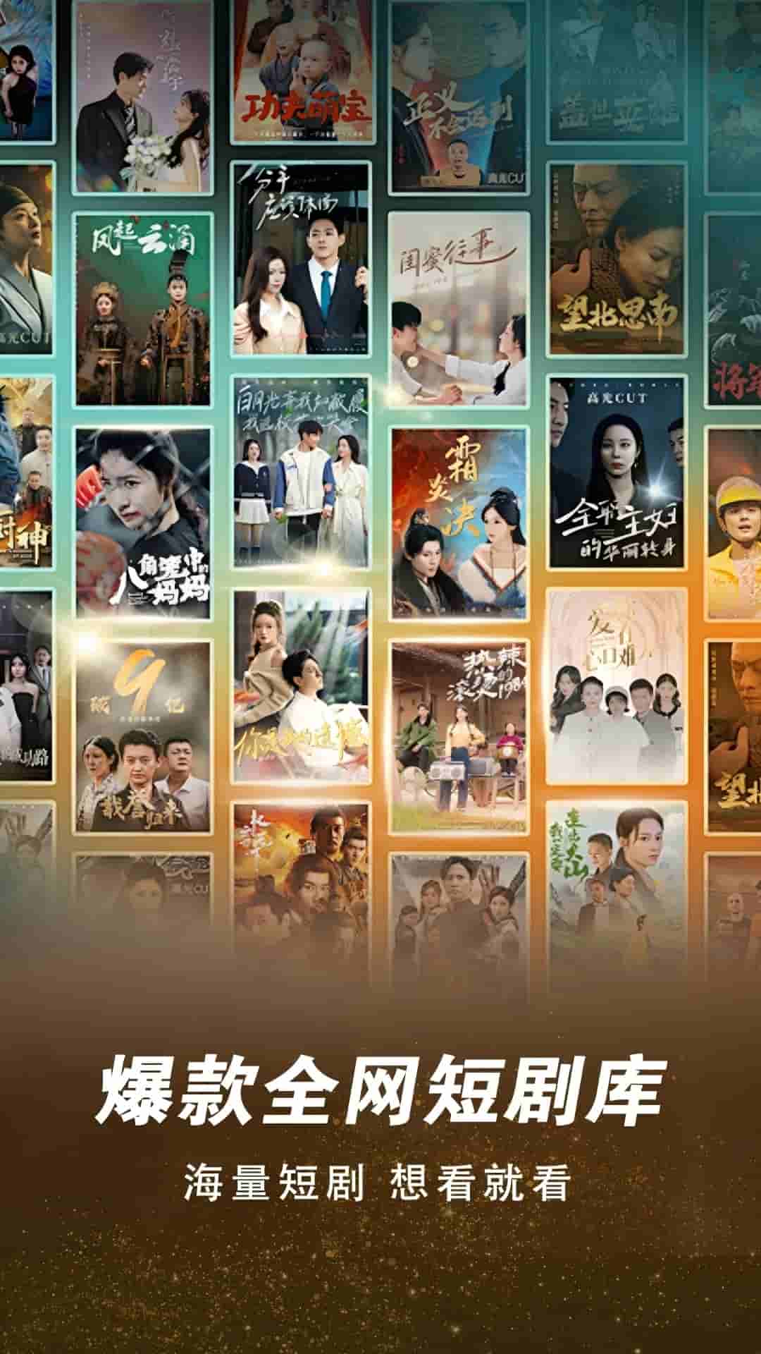 汇星短视频(热门短视频播放) v2.0.0 安卓手机版