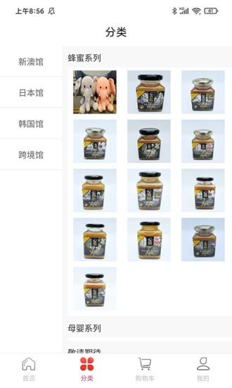 龙小淘 for android v1.1.1 安卓手机版