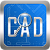 cad快速看图 v5.17.1.86 精简绿化版