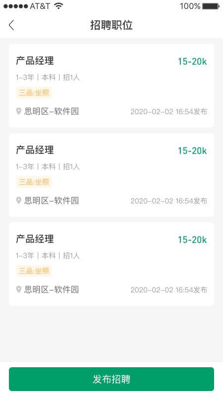 青珪 for android v1.0.39 安卓手机版