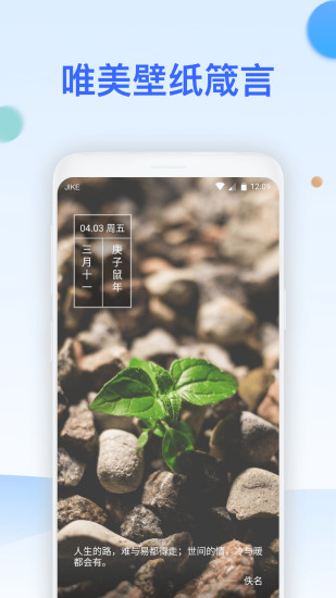 心橙天气(天气预报软件) v4.9.020 安卓手机版