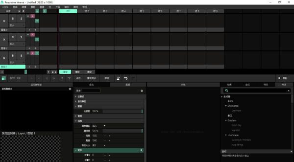 Resolume Arena 7(VJ音频软件) v7.2.1 激活补丁免费版
