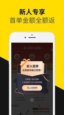 首物 for android v10.0.0 安卓手机版