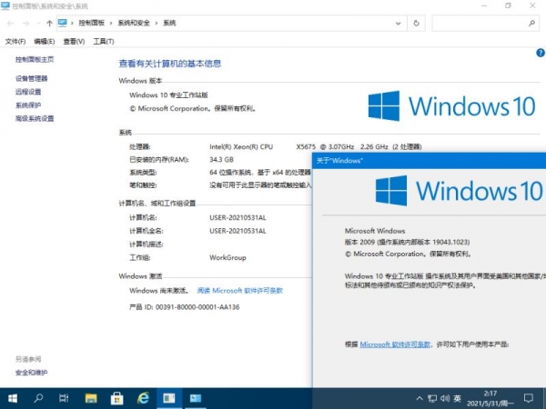 Windows10 21H1专业工作站版深度精简Mini版 OS Build 19043.1023