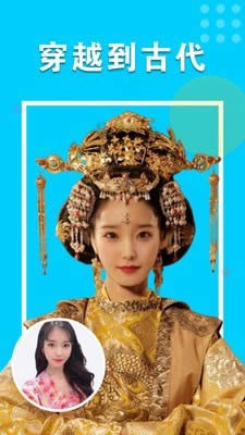 秀颜相机 for Android v1.0.1.0427 安卓版