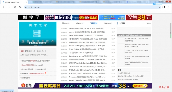 MiniBrowser浏览器 v1.0.0.127 免费安装版