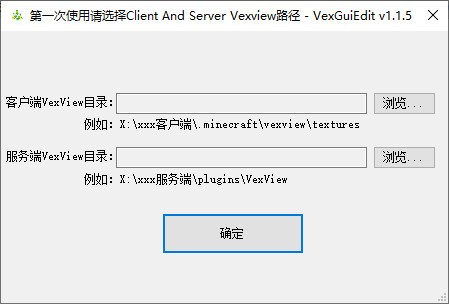 VexGuiEdit(可视化GUI编辑器) v1.1.5 中文绿色免费版
