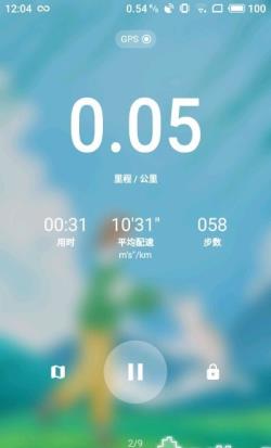 跑步日记 for Android v3.0 安卓手机版