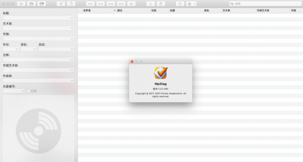Mp3tag for Mac(音频元数据编辑工具) v1.9.3118) 中文免费版