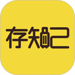 存知己 for Android v1.1.5 安卓手机版
